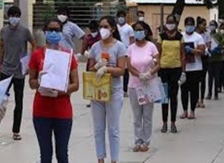 वैद्यकीय अभ्यासक्रमाची राष्ट्रीय पात्रता प्रवेश परीक्षा १२ सप्टेंबर ला होणार