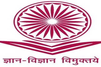 २०२१-२२ शैक्षणिक वर्षासाठी केंद्रीय विद्यापीठांमध्ये प्रवेश प्रक्रिया गत वेळेप्रमाणेच सुरू राहणार