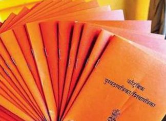 शिधापत्रिकाधारकांच्या आधार जोडणीसाठी राज्य आणि केंद्रशासित प्रदेशांना दिलेल्या मुदतीत ३० सप्टेंबरपर्यंत वाढ