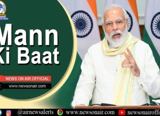 मन की बात या कार्यक्रमातून प्रसारभारतीला मिळाला ३० कोटी ८० लाखांचा महसूल