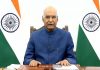 राष्ट्राच्या उभारणीत शिक्षणाला अनन्य साधारण महत्त्व असल्याचं राष्ट्रपती रामनाथ कोविंद यांचं प्रतिपादन