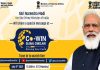 प्रधानमंत्री नरेंद्र मोदी आज कोविन जागतिक परिषदेला संबोधित करणार