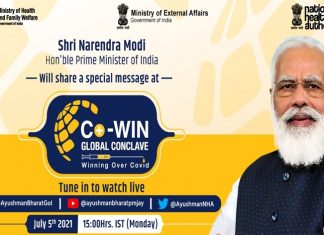 प्रधानमंत्री नरेंद्र मोदी आज कोविन जागतिक परिषदेला संबोधित करणार