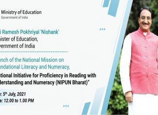 शिक्षण मंत्रालयाच्या देशव्यापी निपुण भारत अभियानाचा प्रारंभ