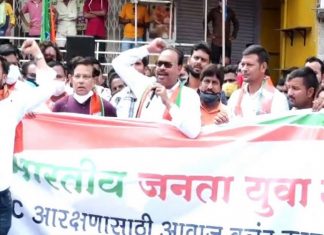 १२ आमदारांच्या निलंबनाविरोधात भाजपाचं राज्य सरकारविरोधात राज्यभर आंदोलन