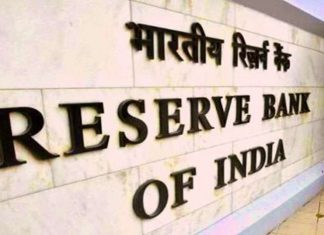 रिझर्व्ह बँकेच्या निर्देशांचं पालन न केल्यामुळे १४ बँकांना दंड
