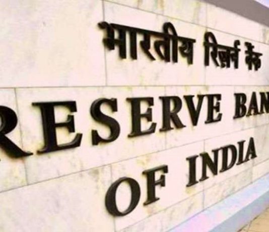 रिझर्व्ह बँक ऑफ इंडियाची नवी मार्गदर्शिका जारी