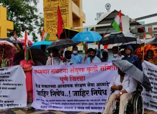 ऑर्डनन्स फॅक्टरीचे खासगीकरण म्हणजे जनतेची सुरक्षितता धोक्यात : डॉ. कैलास कदम