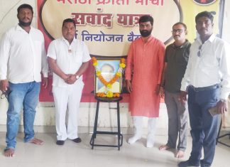 संभाजी ब्रिगेडच्या वतीने साहित्यसम्राट अण्णाभाऊ साठे यांचा स्मृतीदिन साजरा