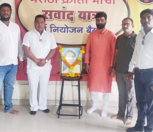 संभाजी ब्रिगेडच्या वतीने साहित्यसम्राट अण्णाभाऊ साठे यांचा स्मृतीदिन साजरा