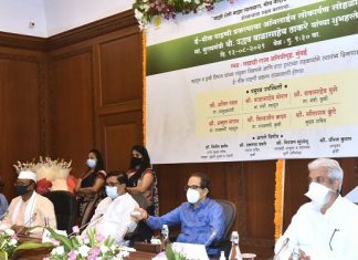ई-पीक पाहणी प्रकल्प देशासाठी मार्गदर्शक ठरेल – मुख्यमंत्री उद्धव ठाकरे