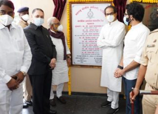नव्या काळातील आव्हाने लक्षात घेऊन महाराष्ट्र पोलीस अकॅडमीच्या गरजा पूर्ण करू – मुख्यमंत्री उद्धव ठाकरे