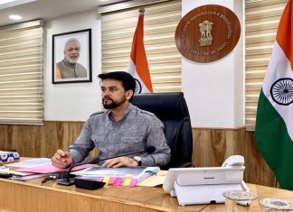 सन २०१७-१८ आणि २०१८-१९ वर्षांसाठीचे राष्ट्रीय युवा क्रीडा पुरस्कार प्रदान