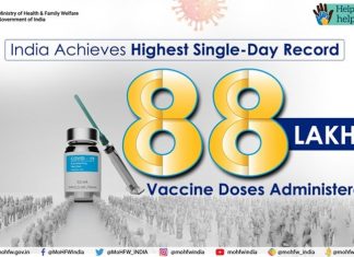 एकाच दिवसात ८८ लाखांहून अधिक नागरिकांच्या लसीकरणाचा देशात विक्रम