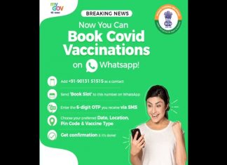 कोविड-१९ प्रतिबंधक लसीसाठी व्हॉट्सअपद्वारेही नाव नोंदणी करता येणार