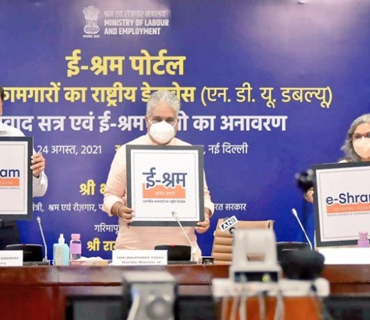 देशातल्या असंघटित कामगारांसाठी केंद्रीय कामगार आणि रोजगार मंत्रालयाचे ई श्रम पोर्टल सुरु