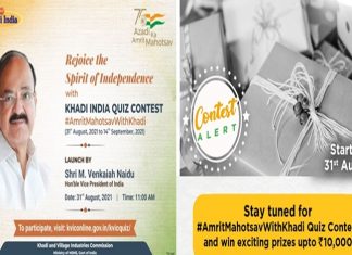 स्वातंत्र्याच्या अमृत महोत्सवानिमित्त उपराष्ट्रपती एम. व्यंकैय्या नायडू उद्या खादी इंडिया प्रश्नमंजुषेचा प्रारंभ करणार