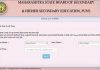 राज्य शिक्षण मंडळाचा इयत्ता १२वीच्या निकालात ९९ पुर्णाक ६३ शतांश टक्के