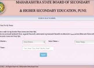 राज्य शिक्षण मंडळाचा इयत्ता १२वीच्या निकालात ९९ पुर्णाक ६३ शतांश टक्के