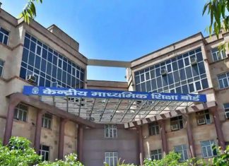 सीबीएसई इयत्ता १०वीचे निकाल जाहीर