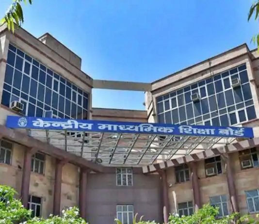 सीबीएसई इयत्ता १०वीचे निकाल जाहीर