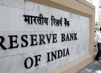 भारतीय रिझर्व्ह बँकेच्या द्वैमासिक पतधोरणात प्रमुख व्याजदरांमध्ये कोणताही बदल नाही