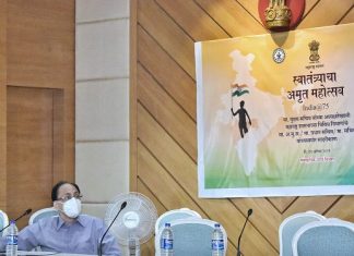 स्वातंत्र्याच्या अमृत महोत्सवानिमित्त लोकसहभागातून राज्यभर विविध कार्यक्रमांचे आयोजन करावे – मुख्य सचिव सीताराम कुंटे