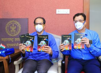 डॉ. दिपक म्हैसेकर लिखित कोविड मुक्तीचा मार्ग पुस्तकाचे मुख्यमंत्र्यांच्या हस्ते प्रकाशन