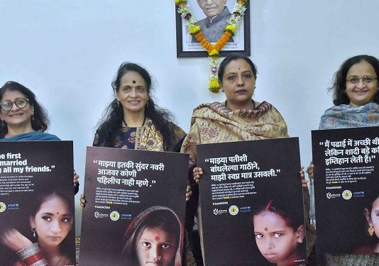 बाल विवाह प्रतिबंध जनजागृतीसाठी सप्टेंबरपर्यंत राज्यव्यापी मोहीम