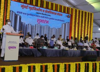 सर्वसामान्यांना त्यांचे हक्काचे घर देण्यासाठी राज्य शासन कटिबद्ध – मुख्यमंत्री उद्धव ठाकरे