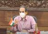 कोरोनाची तिसरी लाट टाळण्यासाठी, नियमांचे कठोर पालन करावेच लागेल : मुख्यमंत्री उद्धव ठाकरे