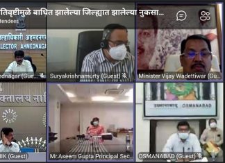 अतिवृष्टीमुळे झालेल्या नुकसानीचे पंचनामे काटेकारेपणे करा – मदत व पुनर्वसनमंत्री विजय वडेट्टीवार