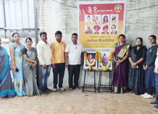 मराठा सेवा संघाचा वर्धापन दिन थेरगाव येथे उत्साहात साजरा