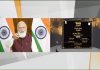 प्रधानमंत्र्यांनी दूरदृश्य प्रणालीच्या माध्यमातून अत्याधुनिक सरदारधाम भवनाचं उद्घाटन केलं