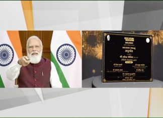 प्रधानमंत्र्यांनी दूरदृश्य प्रणालीच्या माध्यमातून अत्याधुनिक सरदारधाम भवनाचं उद्घाटन केलं
