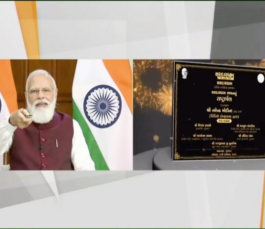 प्रधानमंत्र्यांनी दूरदृश्य प्रणालीच्या माध्यमातून अत्याधुनिक सरदारधाम भवनाचं उद्घाटन केलं