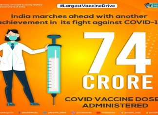 कोविड लसीकरण मोहिमेत भारतानं ७४ कोटी मात्रांचा टप्पा ओलांडला