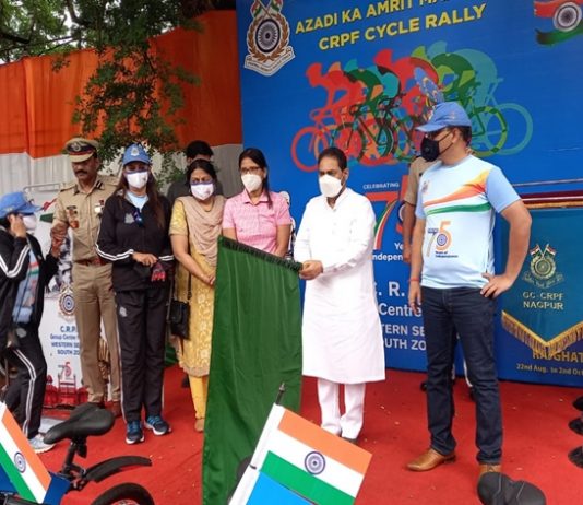 केंद्रीय राखीव पोलीस दलानं काढलेली सायकल रॅली नागपूरहून दिल्लीकडे रवाना