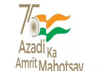 वाणिज्य आणि उद्योग मंत्रालयातर्फे आझादी का अमृत महोत्सवाचा सप्ताह