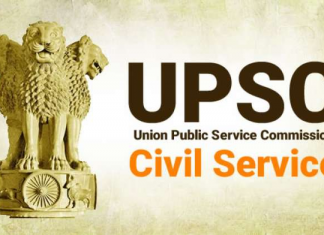 केंद्रिय लोकसेवा आयोगाच्या नागरी सेवा परीक्षा २०२० चे निकाल जाहीर