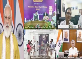 आयुष्मान भारत डिजिटल अभियानाअंतर्गत प्रत्येक नागरिकाला डिजिटल आरोग्य ओळखपत्र मिळणार – प्रधानमंत्री