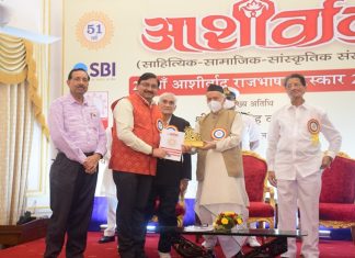 आशीर्वाद’ संस्था आयोजित २९ वे राजभाषा पुरस्कार राज्यपालांच्या हस्ते प्रदान