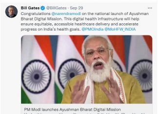 बील गेट्स यांनी आयुष्यमान भारत डिजीटल मिशन सुरु केल्या बद्दल प्रधानमंत्री नरेंद्र मोदी यांचं केलं अभिनंदन