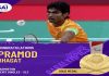 टोकियो पॅरालिंपिक स्पर्धेत बॅडमिंटनपटू प्रमोद भगतला सुवर्ण पदक
