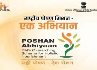 “पोषण माह” अंतर्गत मुंबईत उद्या “पोषण जागरुकता अभियान” कार्यक्रमांचे आयोजन