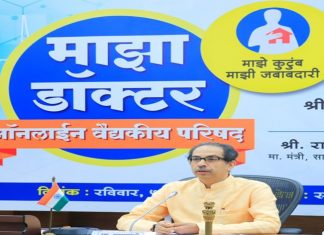 कोरोनाची तिसरी लाट येऊच नये यासाठी सर्वांनी प्रयत्न करणं गरजेचं – मुख्यमंत्री