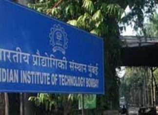 एन आय आर एफच्या अभियांत्रिकी आणि संशोधन श्रेणीत आय आय़ टी मुंबईला तिसरं मानांकन