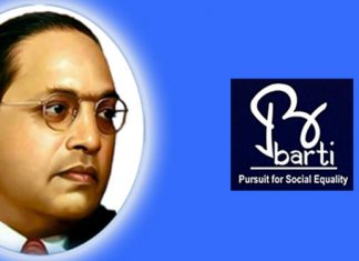 ‘बार्टी’च्या महासंचालकपदी धम्मज्योती गजभिये रुजू