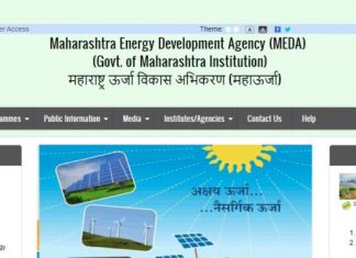 प्रधानमंत्री कुसुम योजनेअंतर्गत सौर कृषीपंपांसाठी अर्ज करण्याचे आवाहन