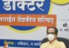 कोरोनाच्या संकटातून पूर्णपणे बाहेर येण्यासाठी सर्वांनीच जबाबदारीने वागण्याची गरज – ‘माझा डॉक्टर’ वैद्यकीय परिषदेत मुख्यमंत्री उद्धव ठाकरे यांचे आवाहन